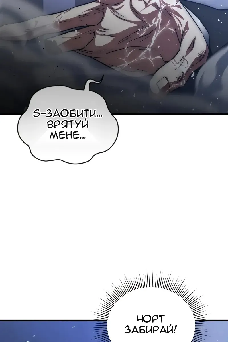 Сторінка 40