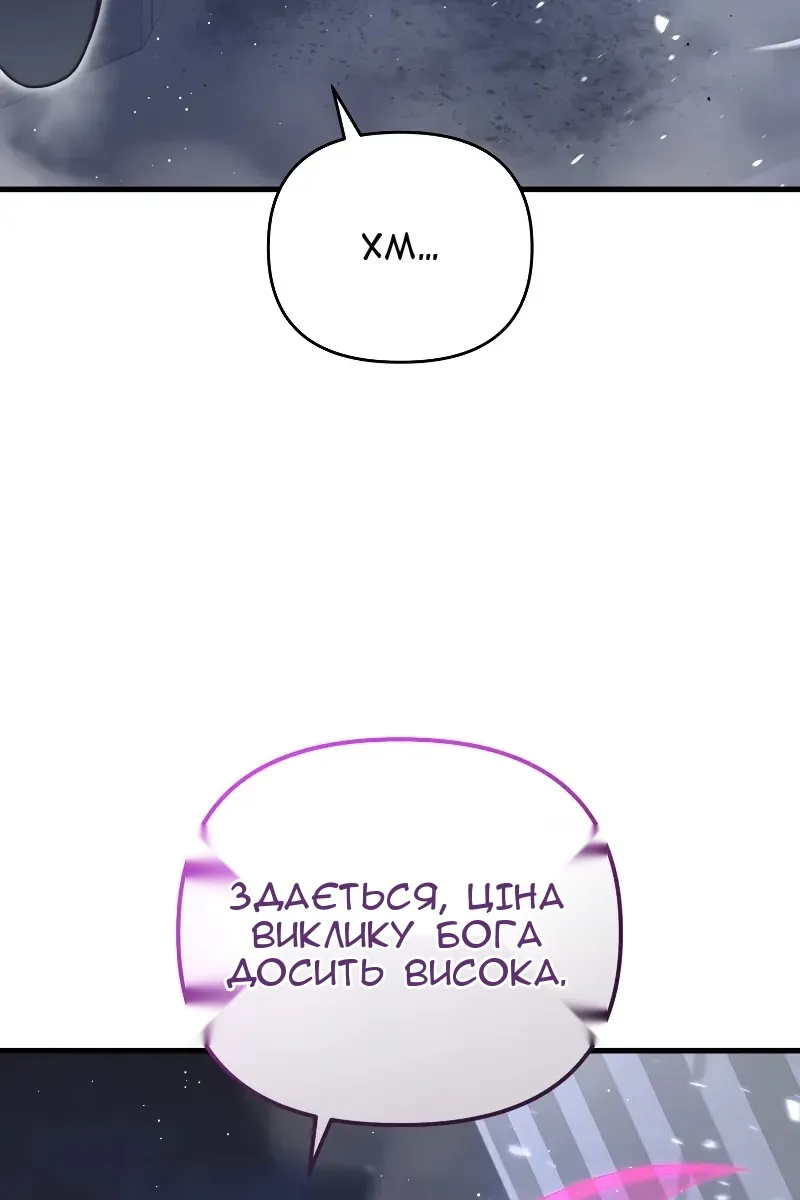 Сторінка 44