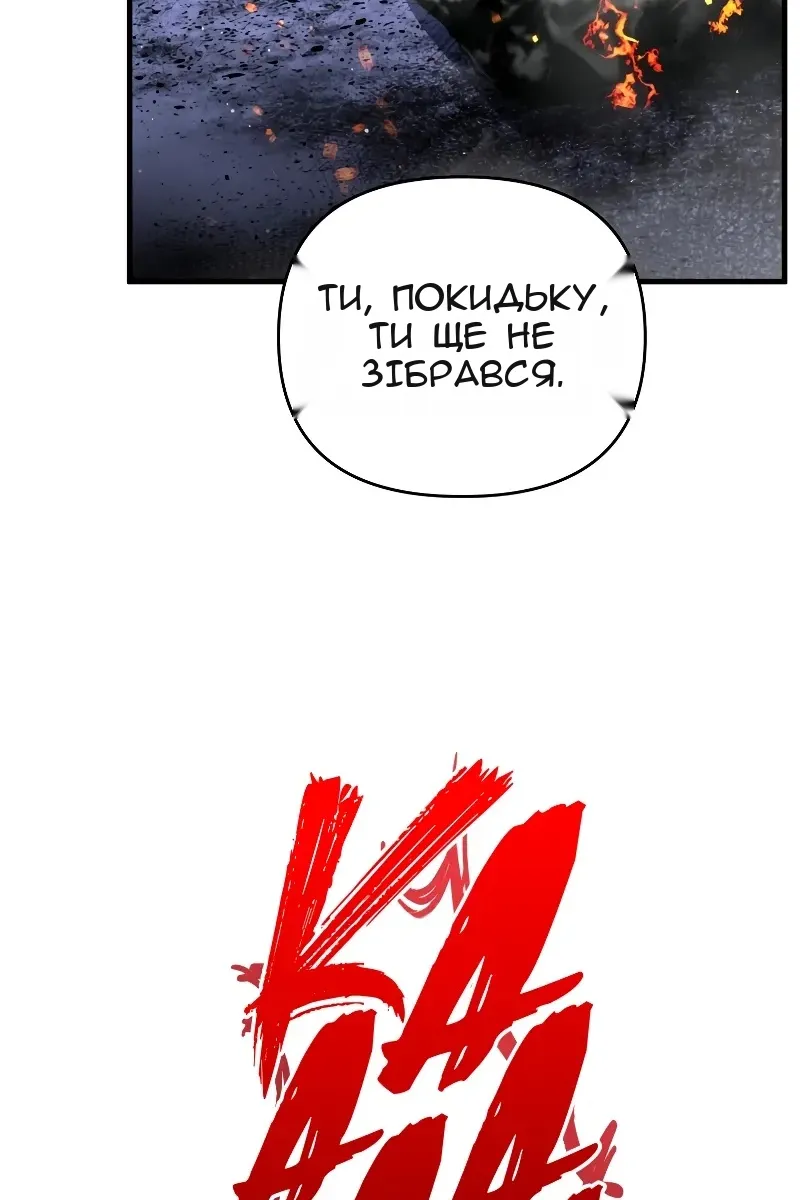 Сторінка 49
