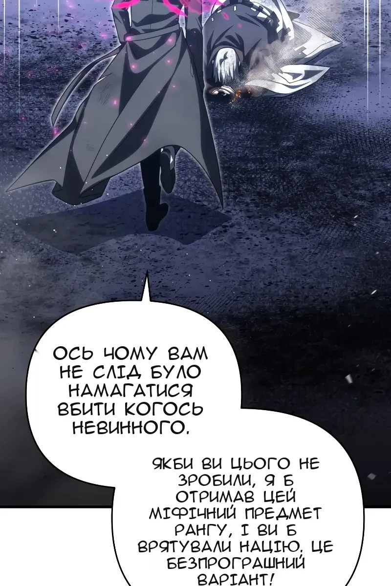 Сторінка 51