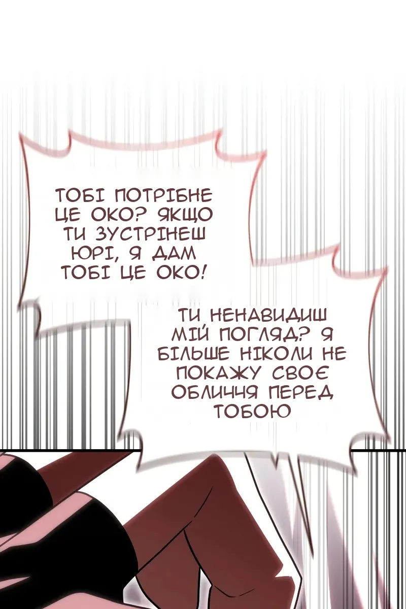 Сторінка 56