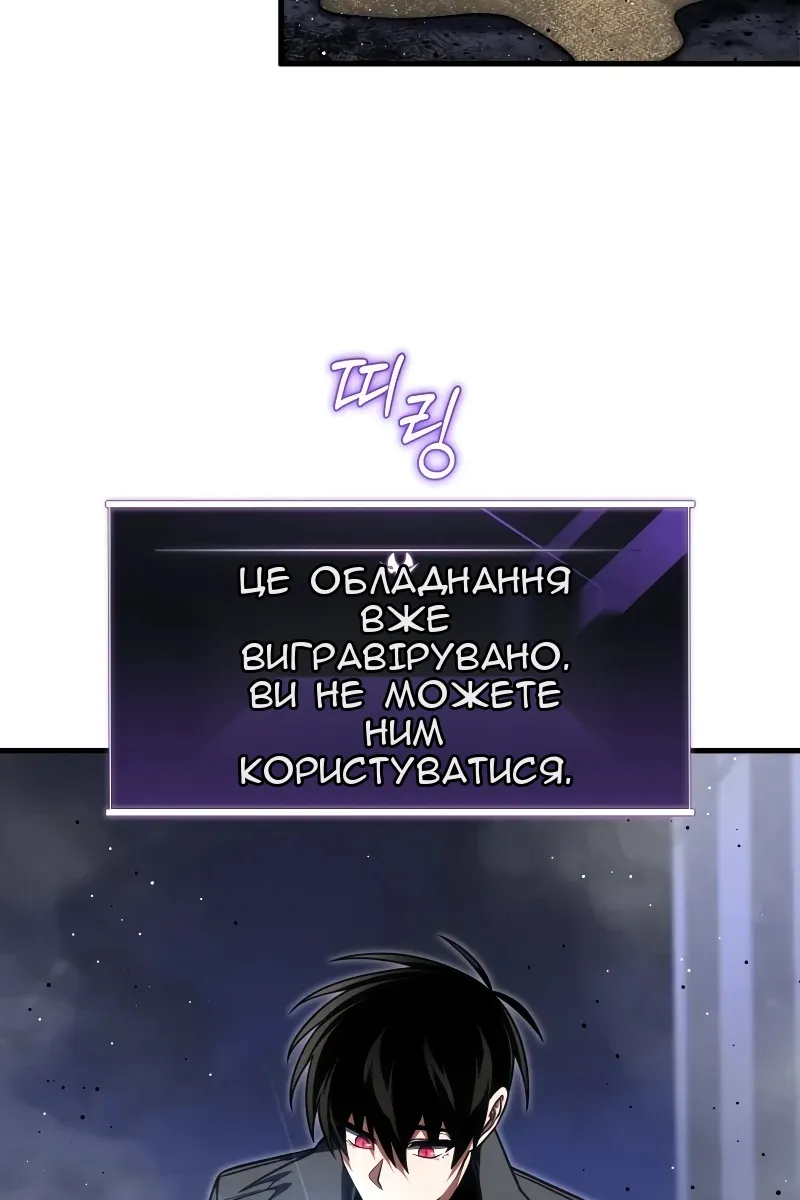 Сторінка 64