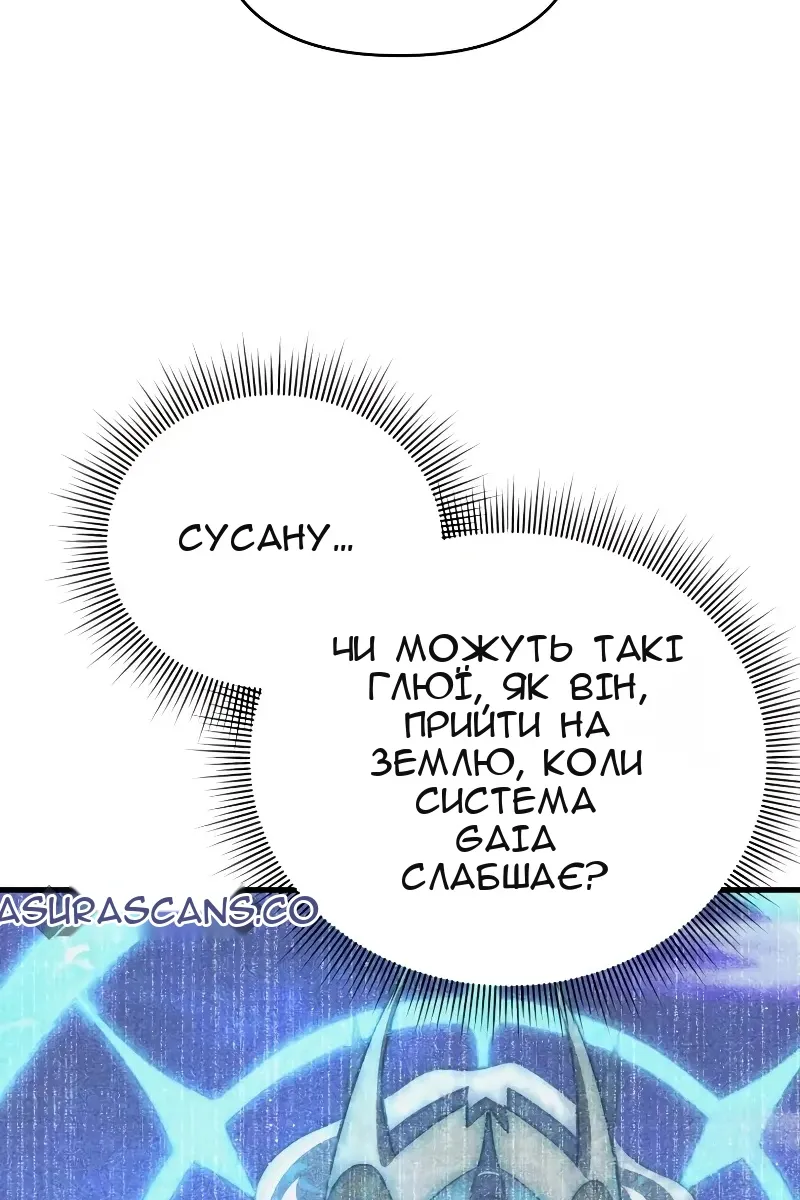 Сторінка 66