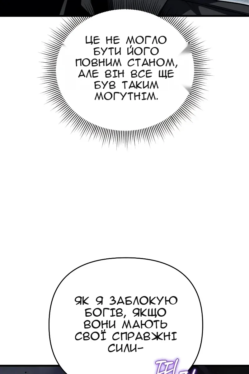 Сторінка 68