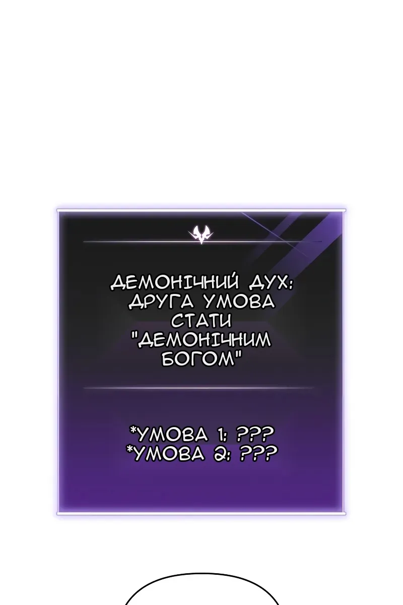 Сторінка 70