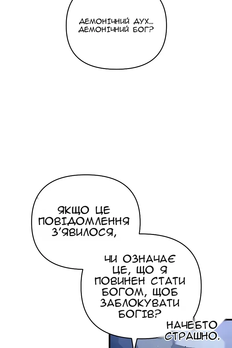 Сторінка 71
