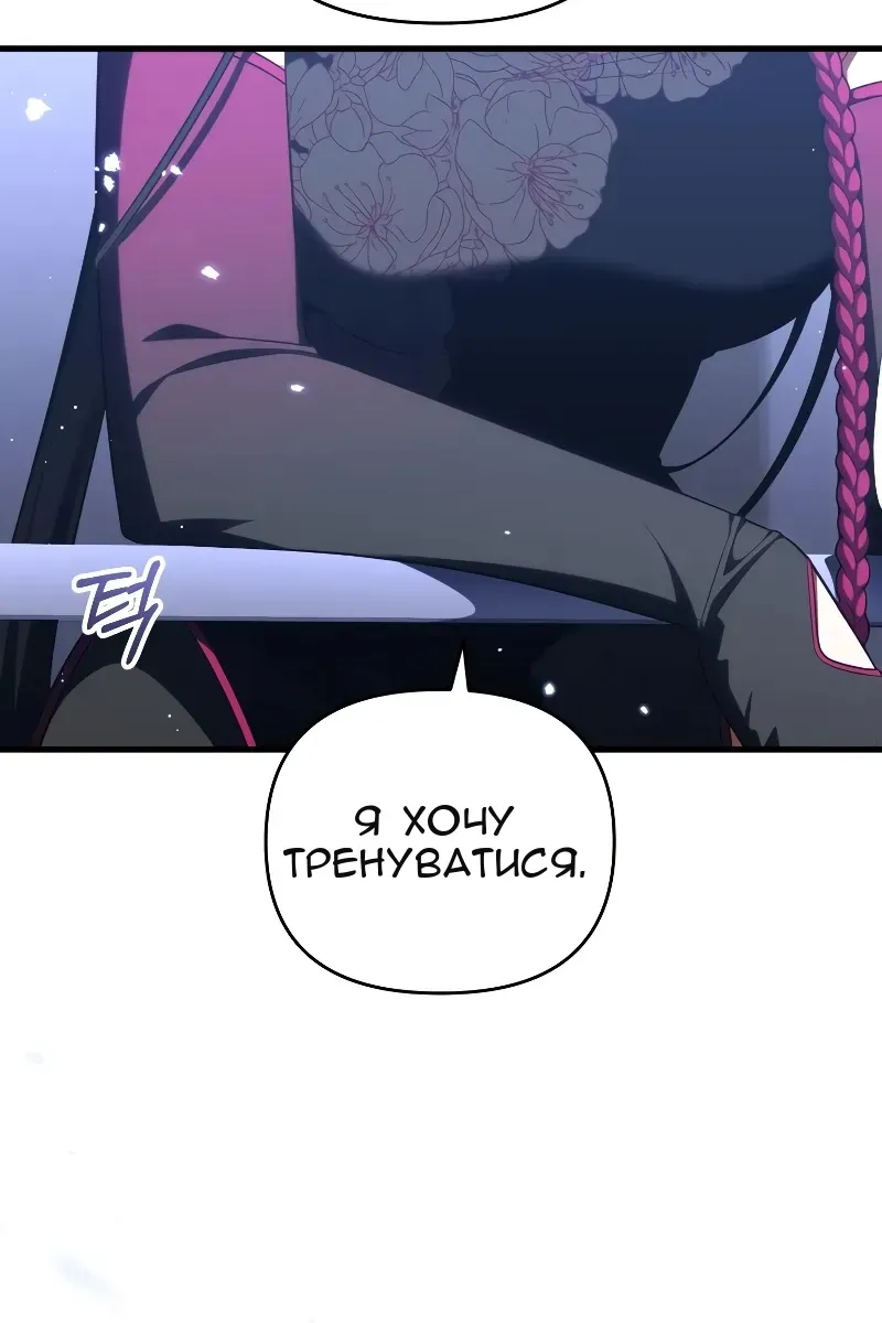 Сторінка 81