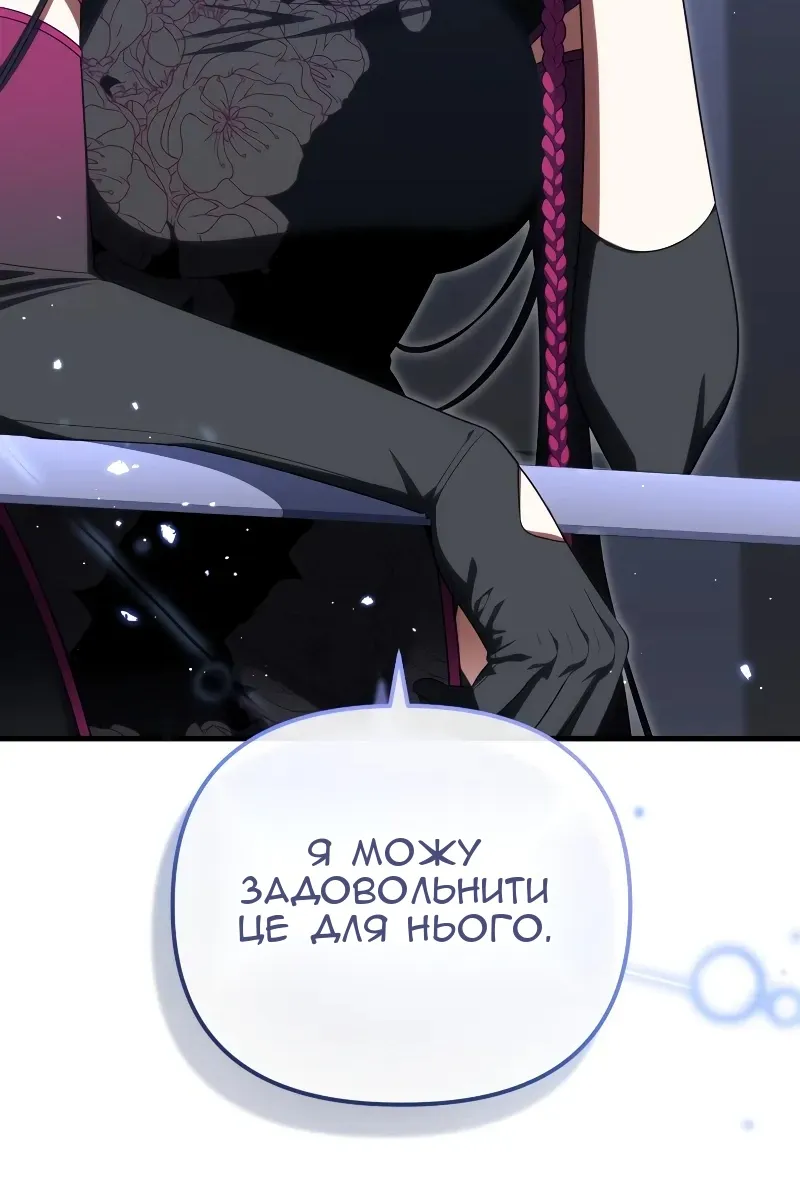 Сторінка 83