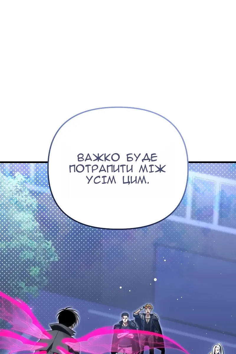 Сторінка 85