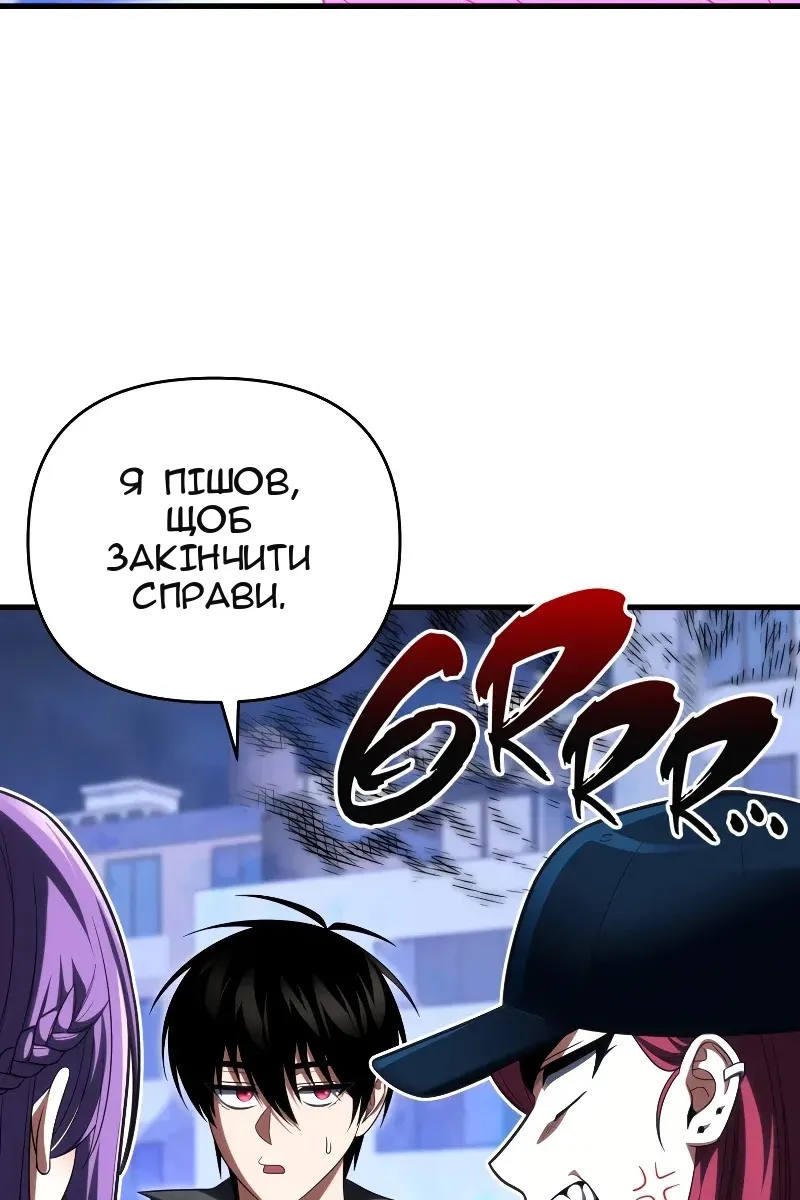 Сторінка 88