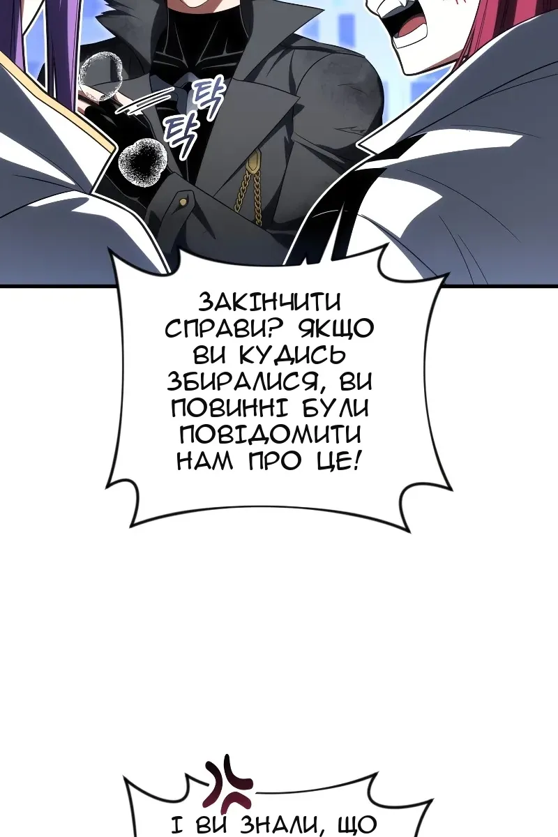 Сторінка 89