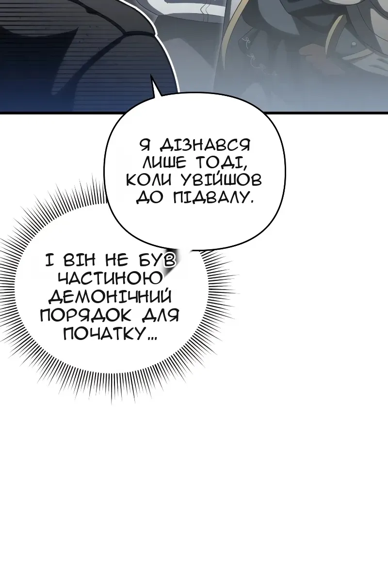Сторінка 91