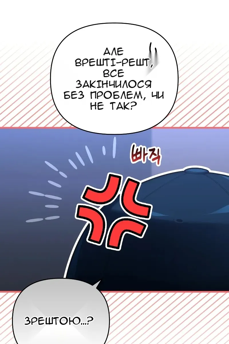 Сторінка 92