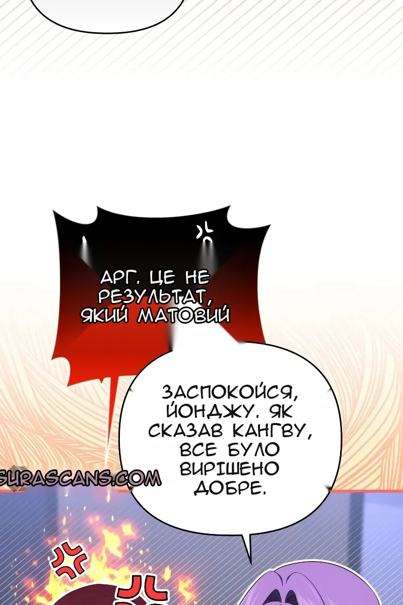 Сторінка 93