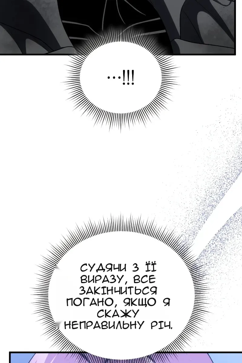 Сторінка 98