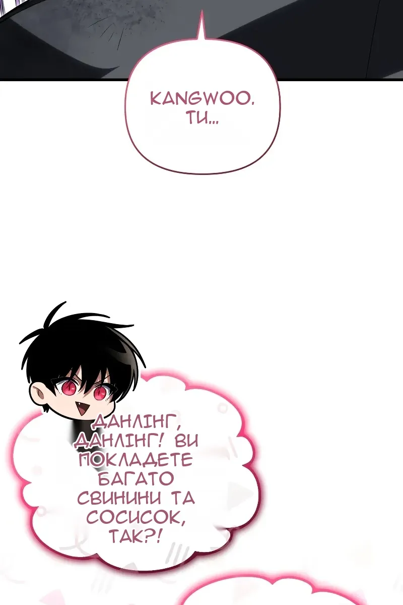 Сторінка 105