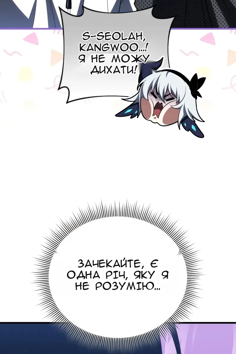 Сторінка 107