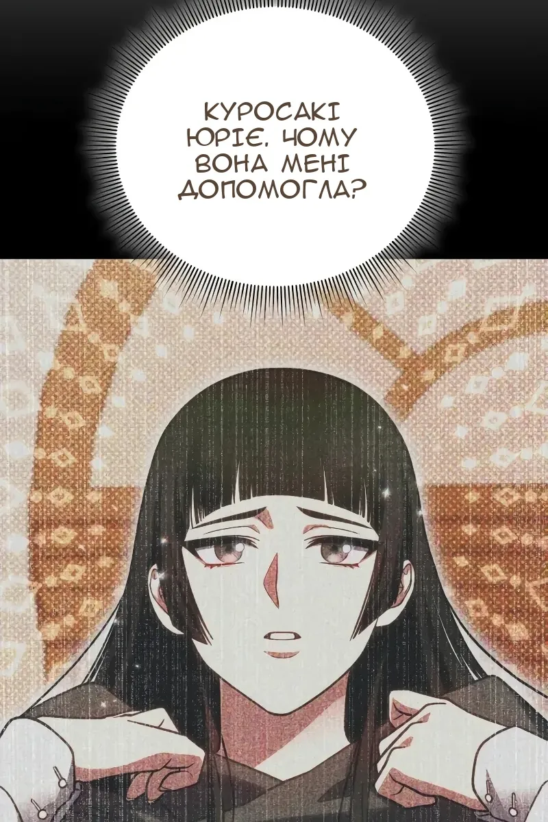 Сторінка 109