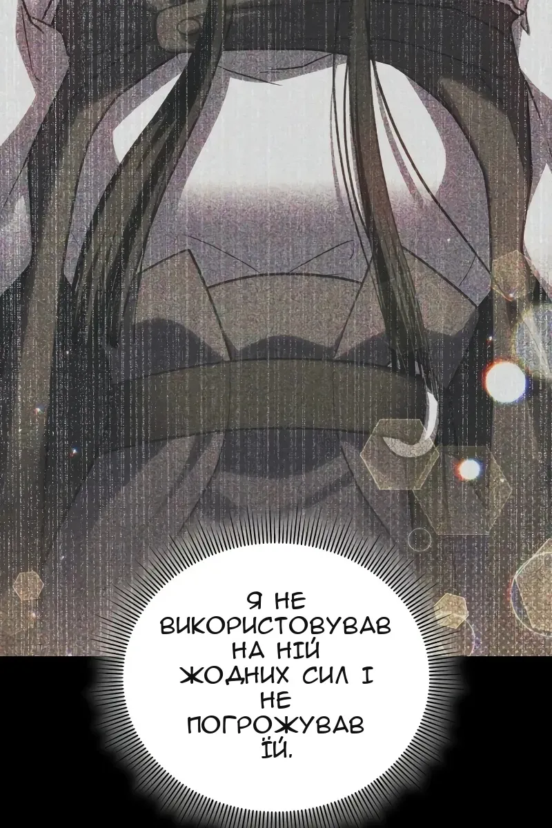 Сторінка 110