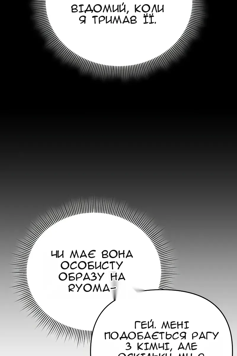 Сторінка 113