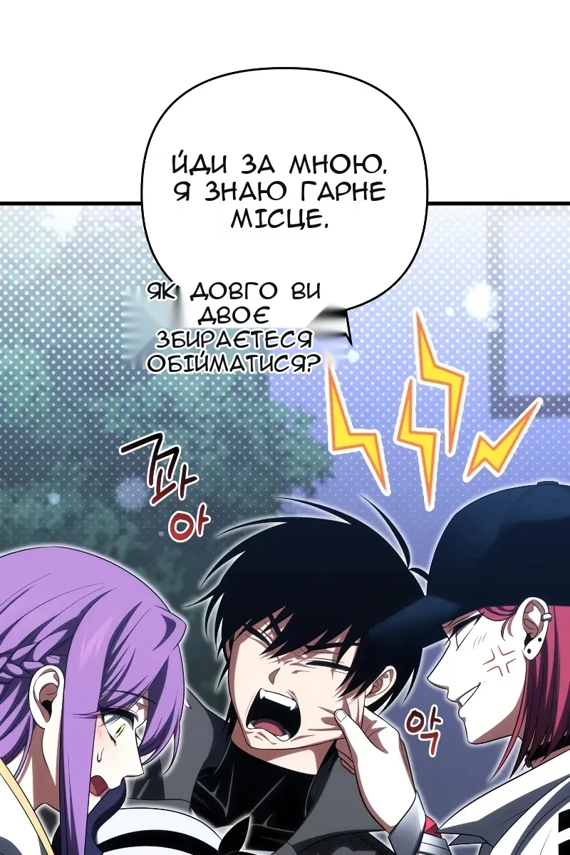 Сторінка 115