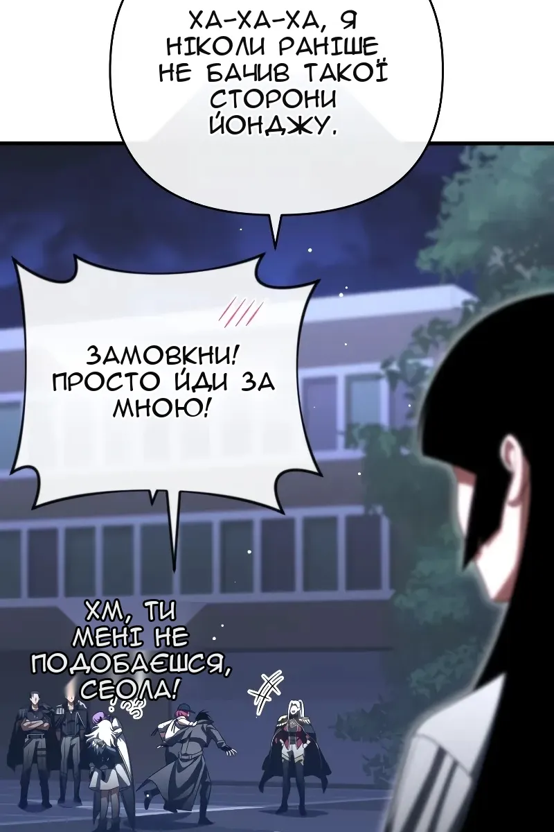 Сторінка 117