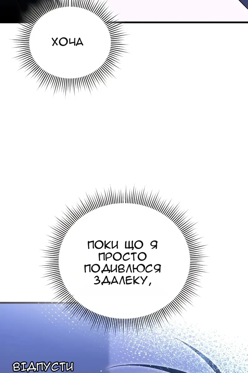 Сторінка 121