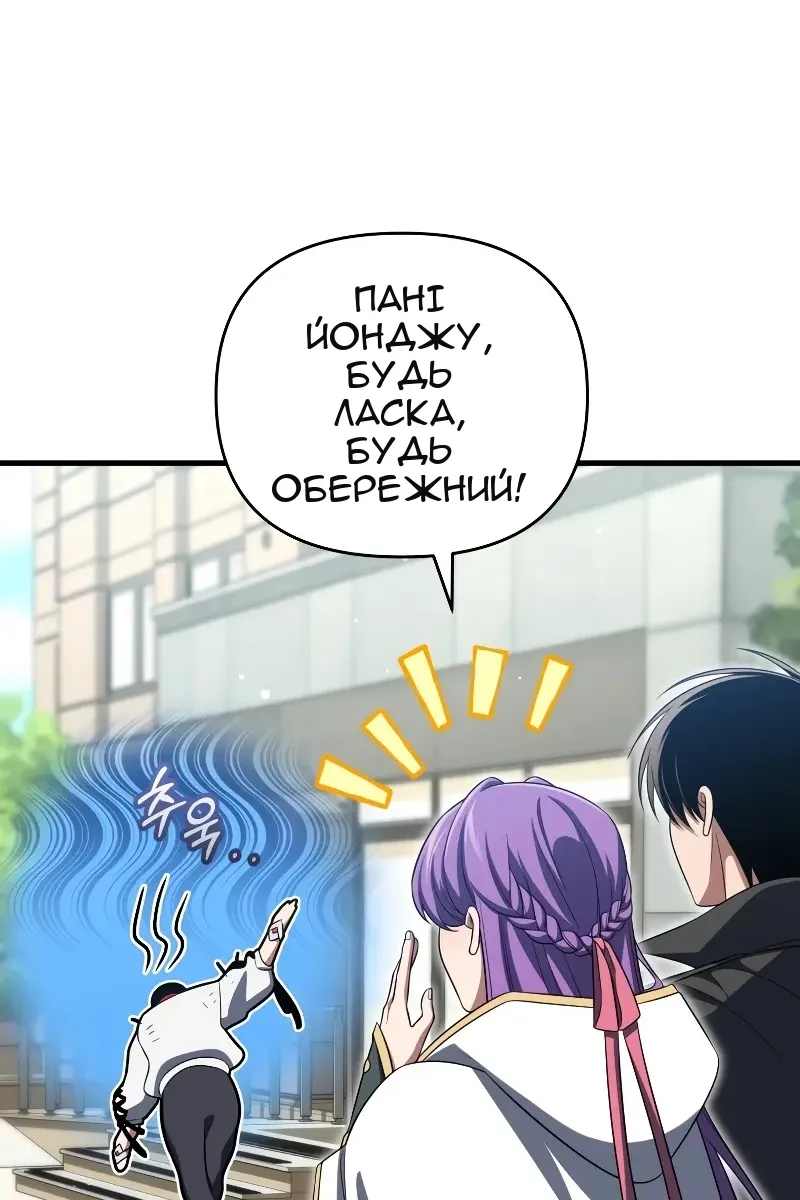 Сторінка 6