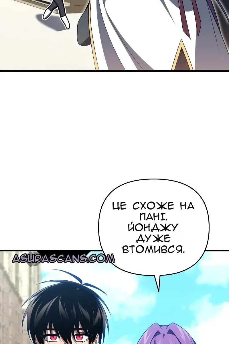 Сторінка 7