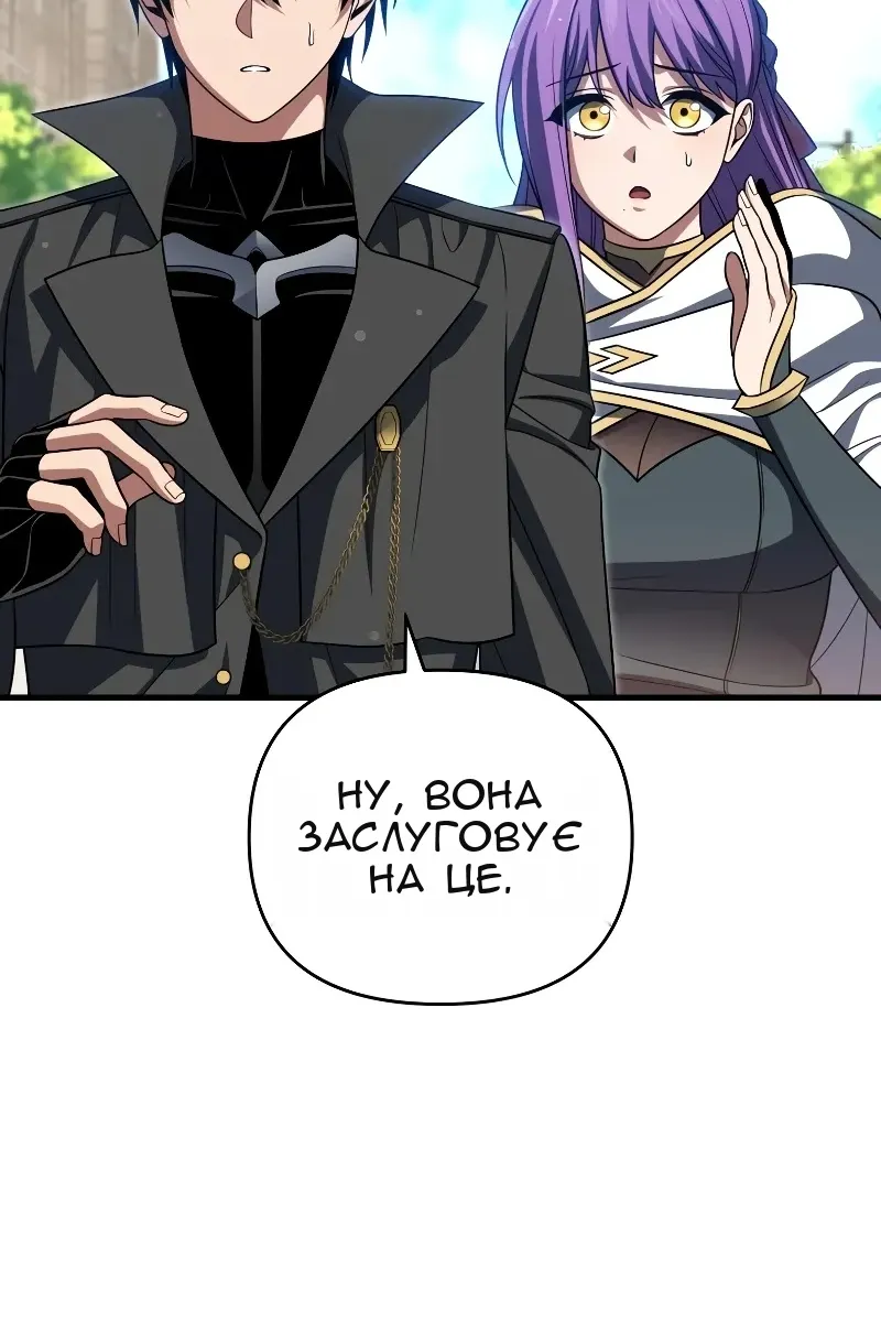 Сторінка 8