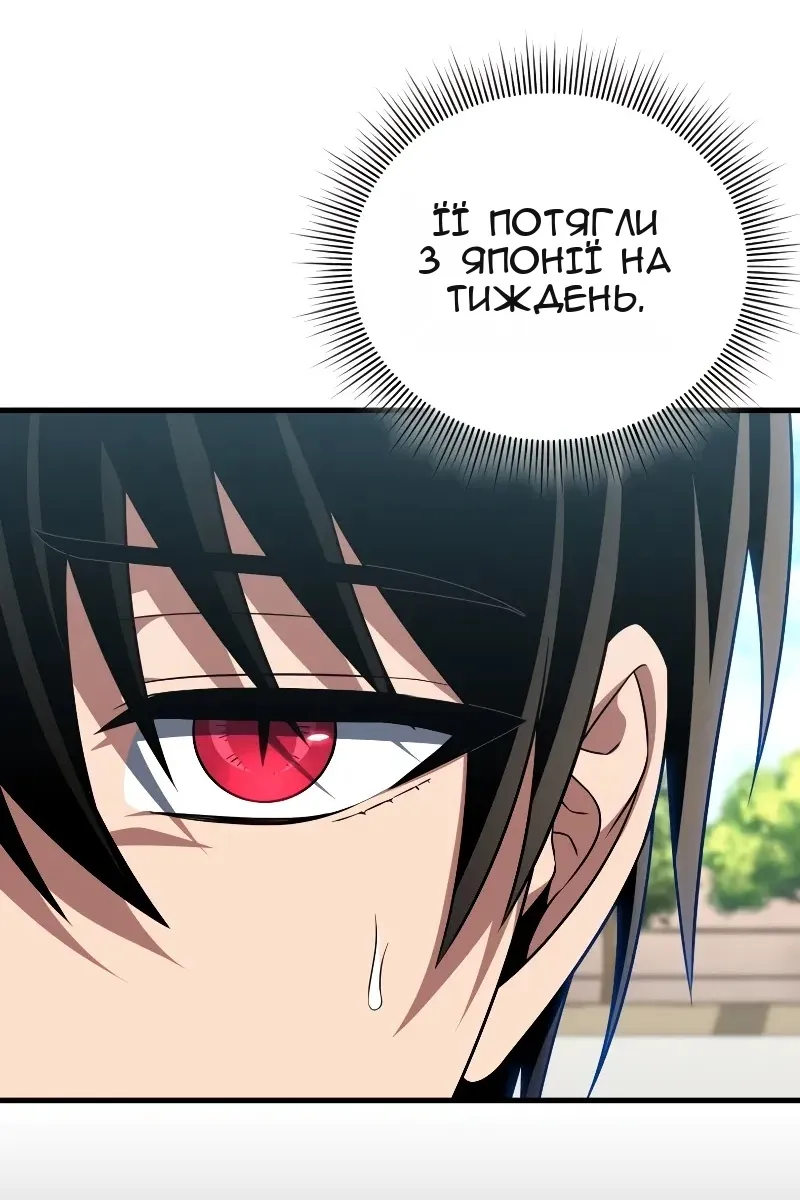 Сторінка 9