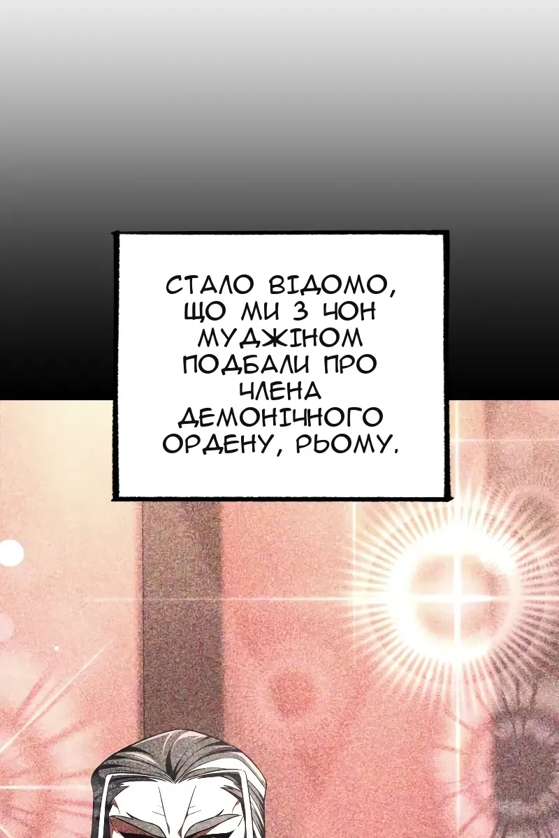 Сторінка 10