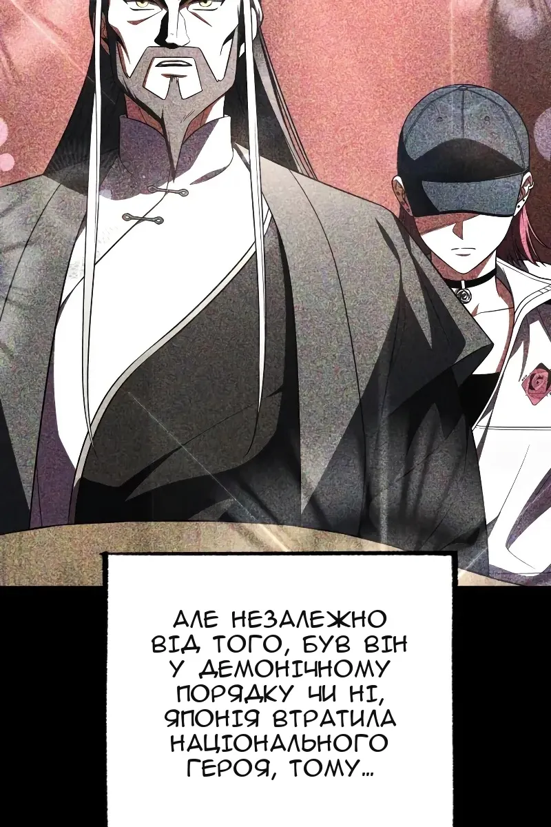 Сторінка 11