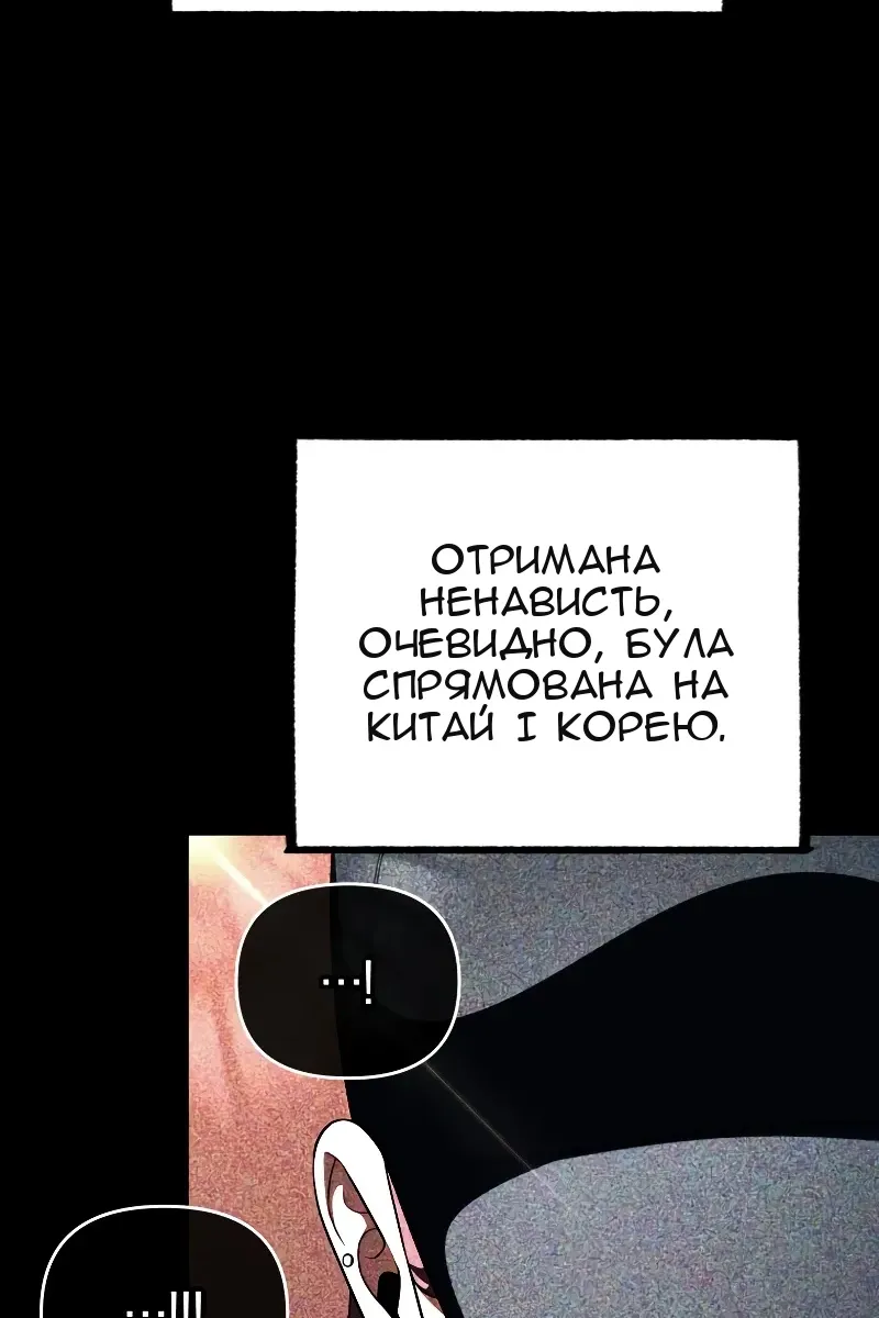 Сторінка 12