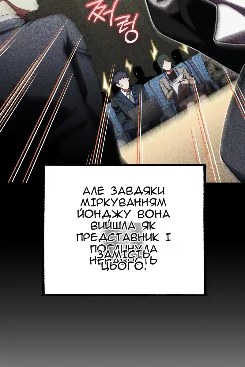 Сторінка 15