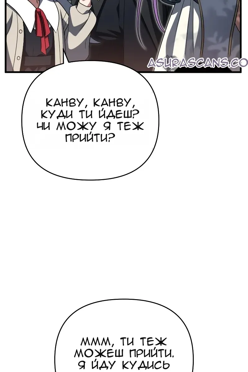 Сторінка 19