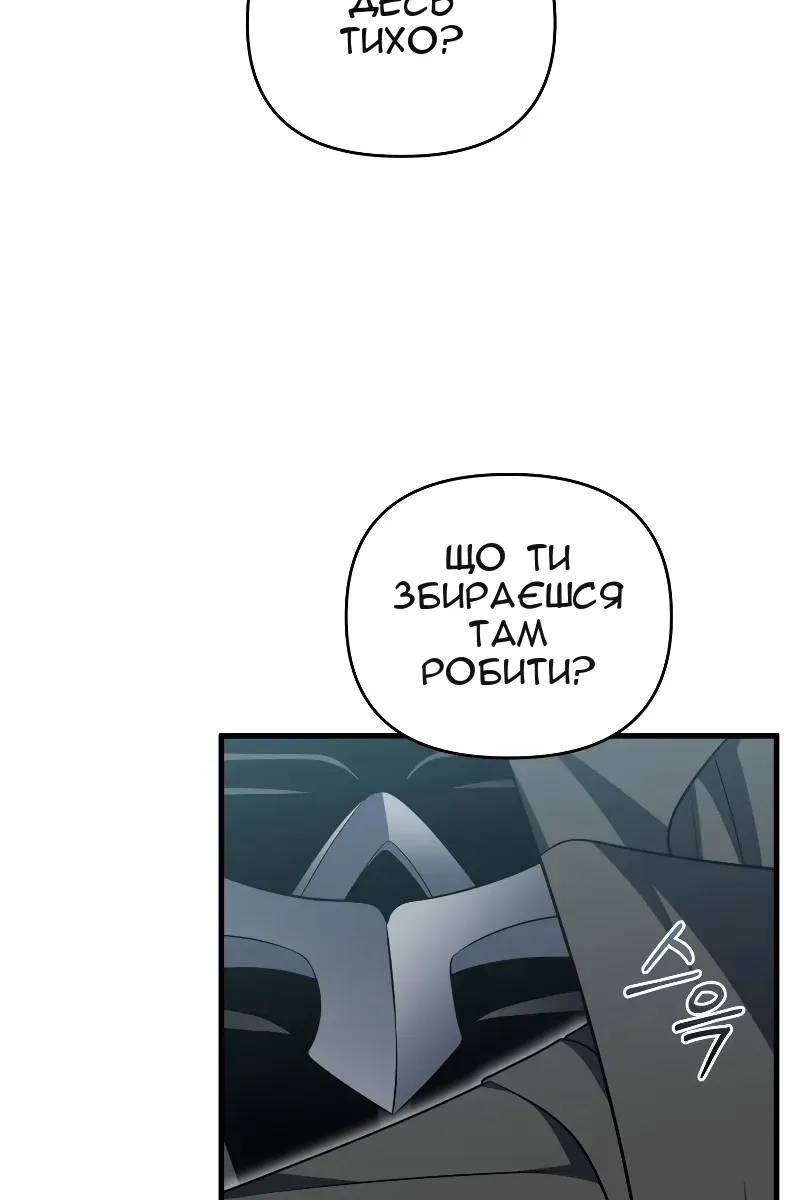 Сторінка 21