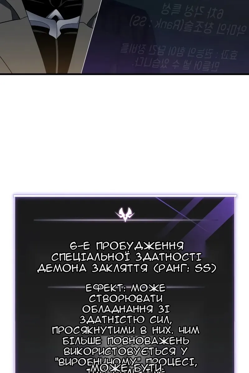 Сторінка 33