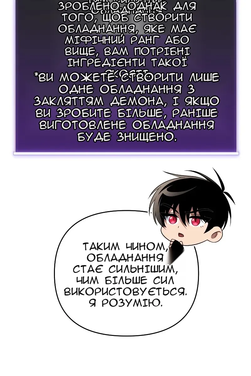 Сторінка 34