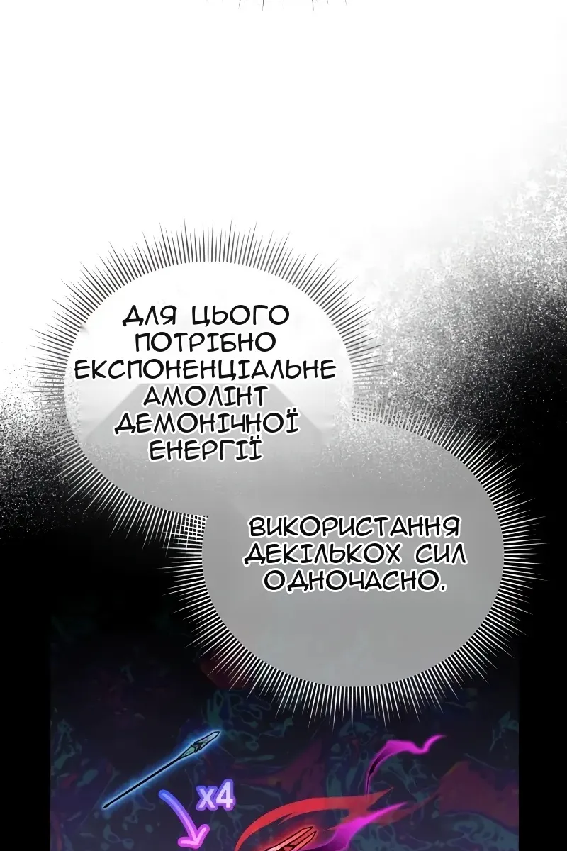 Сторінка 37