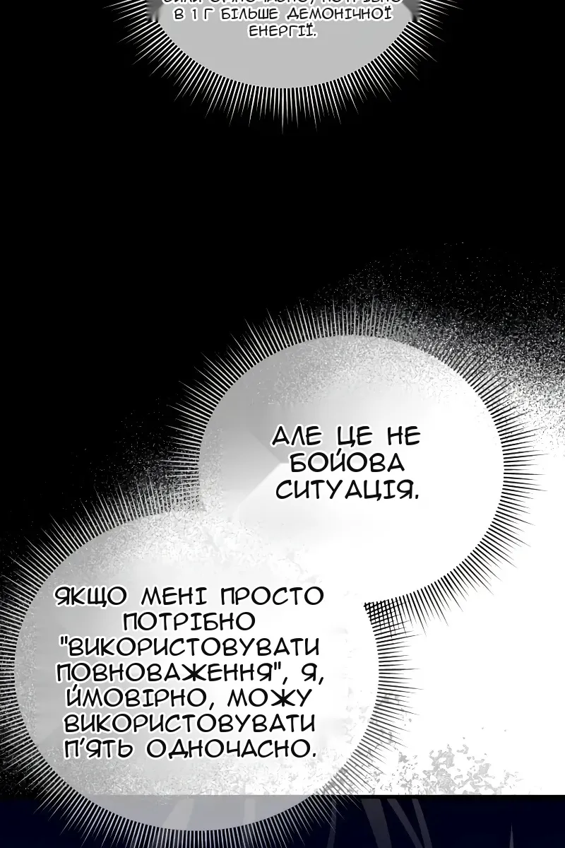 Сторінка 39