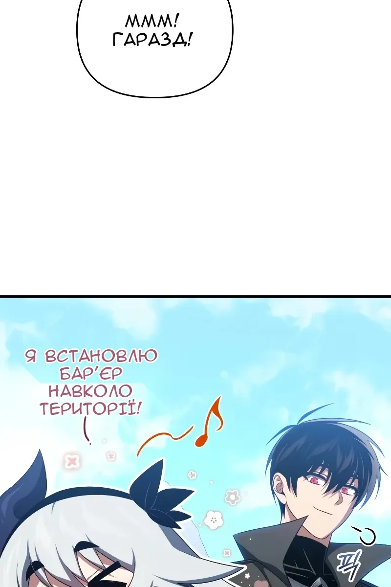 Сторінка 44