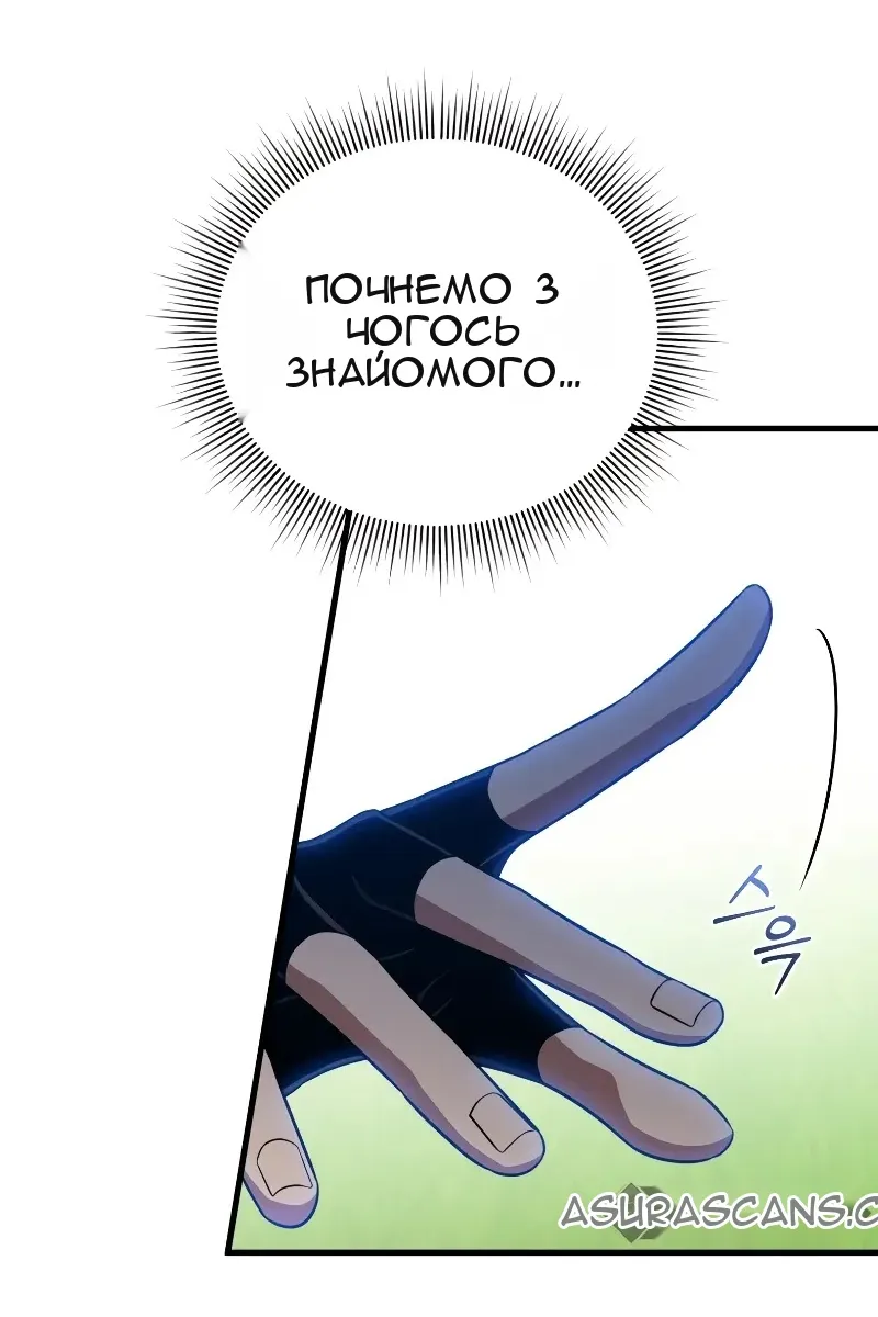 Сторінка 47