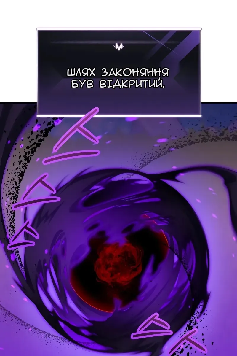 Сторінка 53