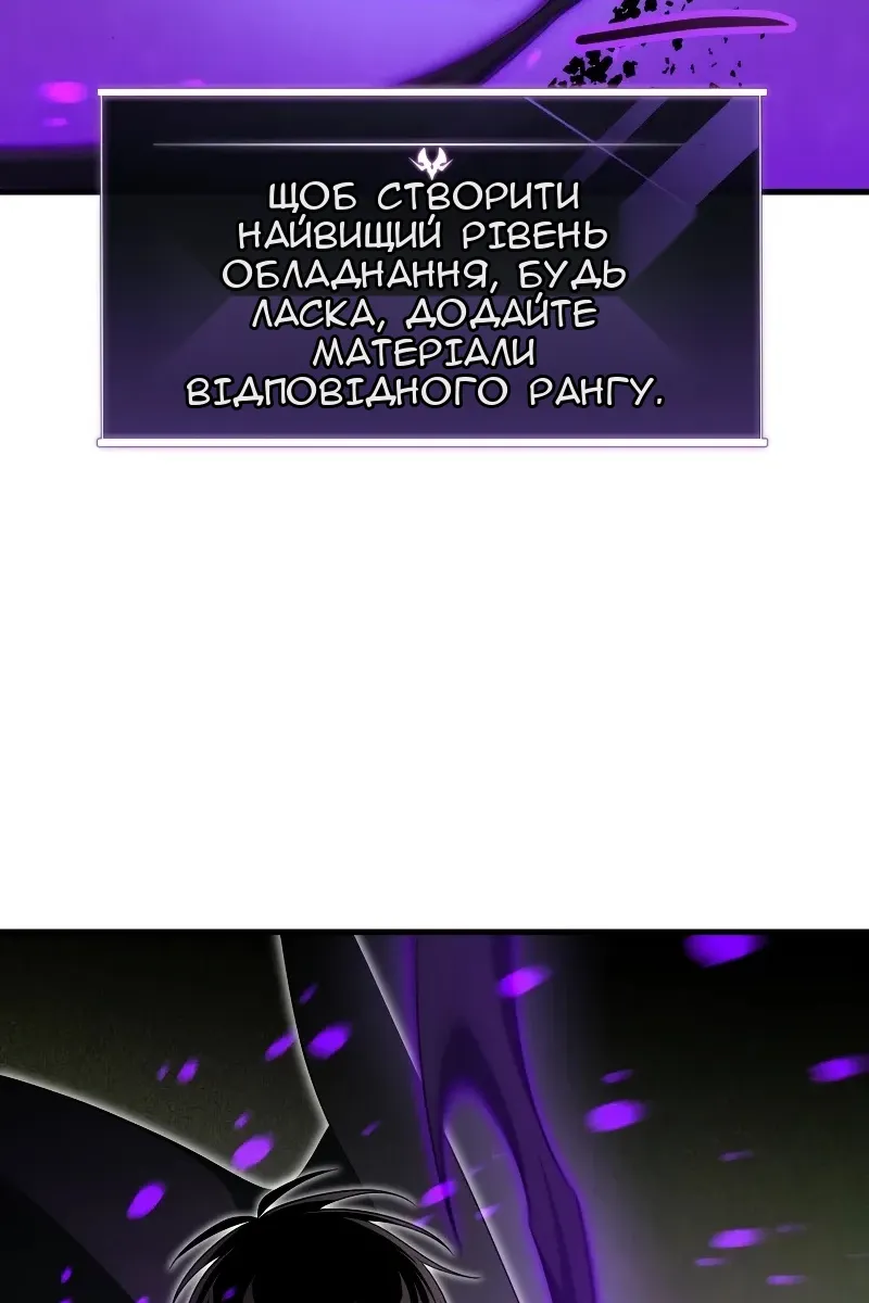 Сторінка 54