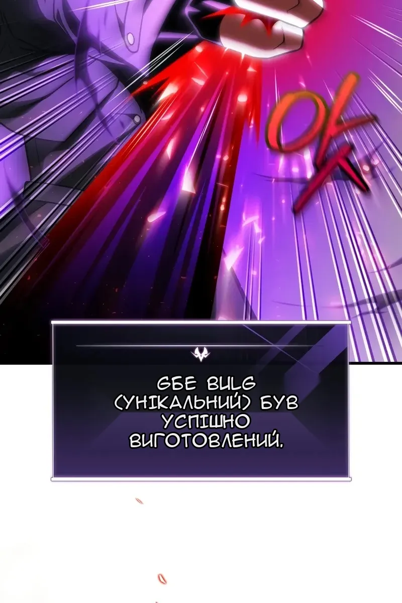Сторінка 60