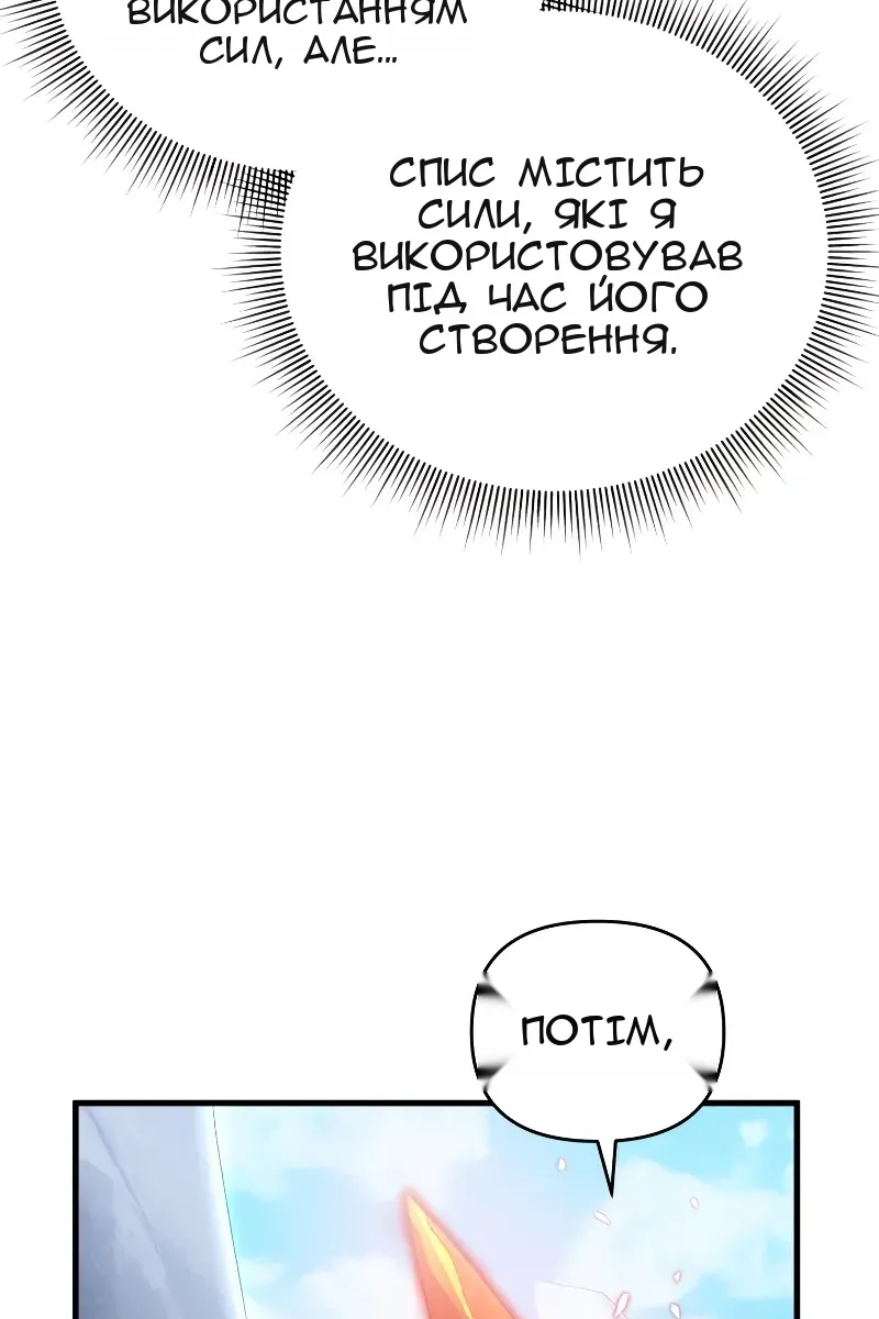 Сторінка 63