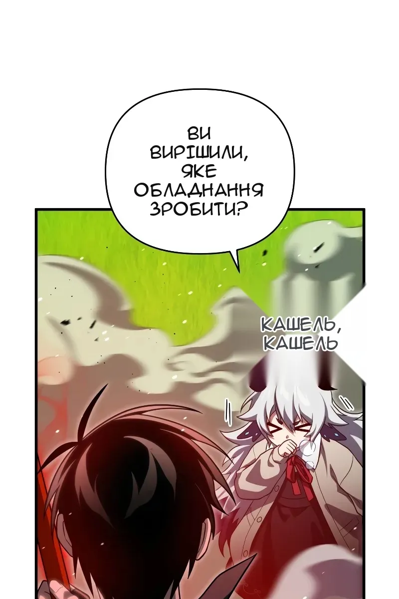 Сторінка 72