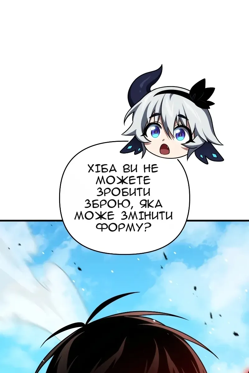 Сторінка 76