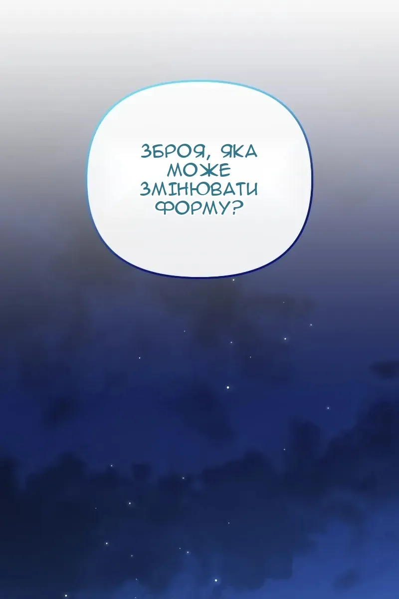Сторінка 78